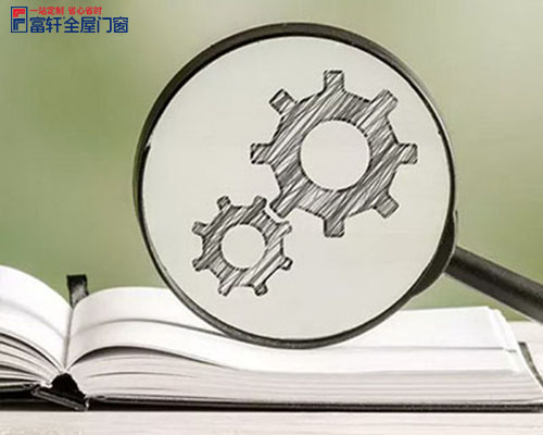 创新是全屋门窗加盟厂家保持活力的基础