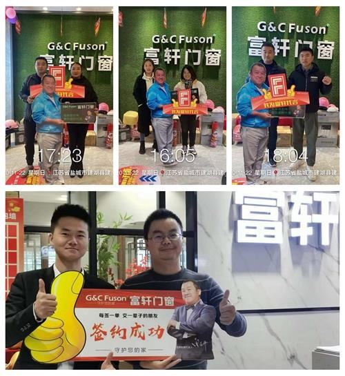 主动营销，利刃出鞘|富轩全屋门窗百城开业，全力赋能终端营销