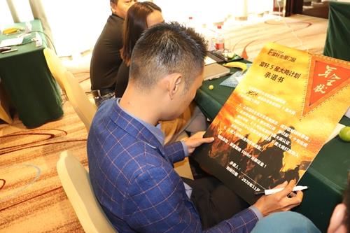 论道富轩，大商崛起|富轩全屋门窗五星大商启动会圆满成功
