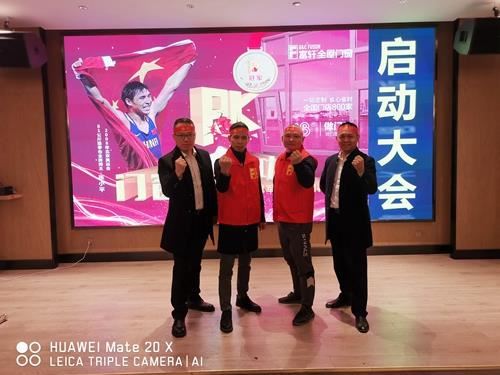 富轩全屋门窗南宁大商战略暨广西区域联动启动会