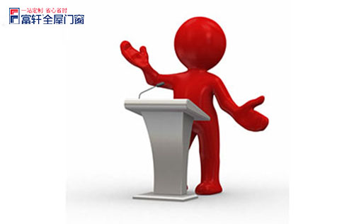 门窗保养的6个小技巧!