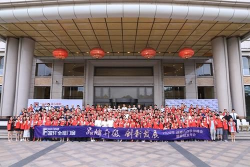富轩全屋门窗2020大事记
