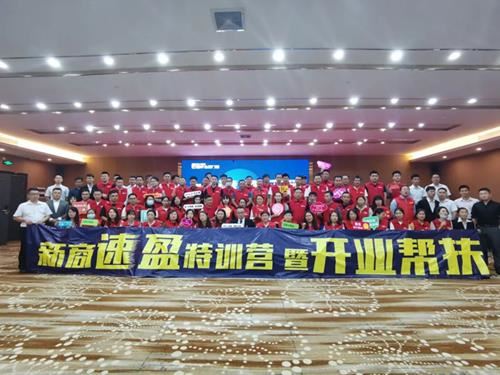 富轩全屋门窗2020大事记