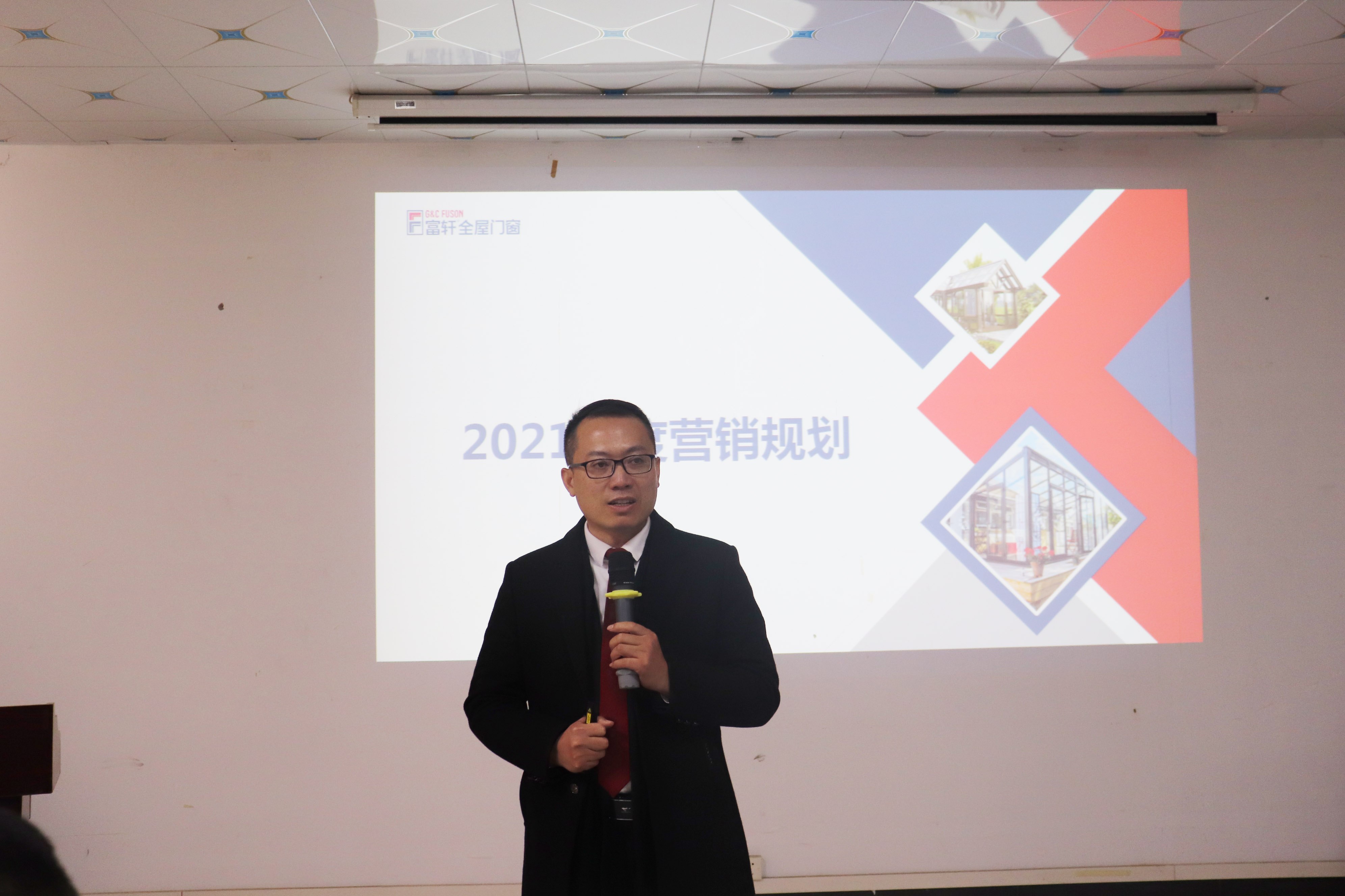 新宏图·大练兵|富轩全屋门窗铁军2021誓师大会圆满召开