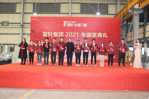 齐心协力，锐意进取|富轩全屋门窗2020年度颁奖大会圆满召开