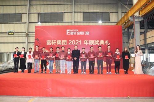 齐心协力，锐意进取|富轩全屋门窗2020年度颁奖大会圆满召开
