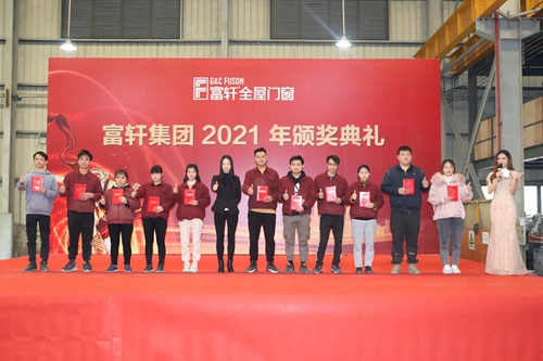 齐心协力，锐意进取|富轩全屋门窗2020年度颁奖大会圆满召开