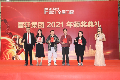 齐心协力，锐意进取|富轩全屋门窗2020年度颁奖大会圆满召开
