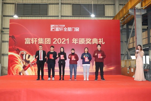 齐心协力，锐意进取|富轩全屋门窗2020年度颁奖大会圆满召开