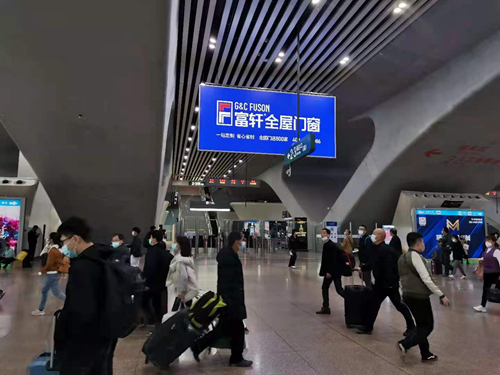 稳坐C位|富轩全屋门窗又双叒霸屏广州南站！