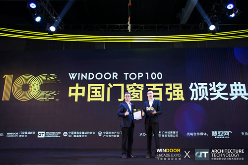 富轩全屋门窗连续3年荣获中国门窗百强家装门窗类TOP10