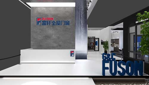 富轩全屋门窗与您相约2021年第十届广州家居定制展
