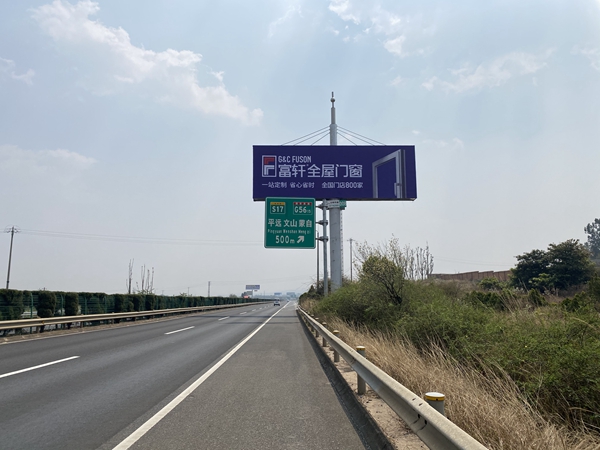 开河高速蒙自段2