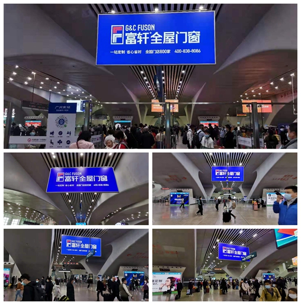 富轩全屋门窗高炮广告上新，一路“犇”向前！