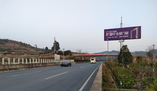 昆楚高速楚雄段