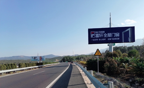 渝昆高速昭通段