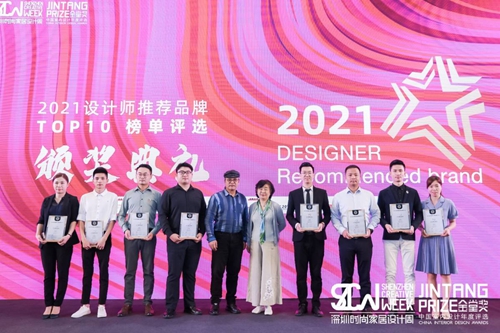 美在设计，人居舒适|富轩全屋门窗喜获金堂奖“设计师推荐品牌TOP10”殊荣！