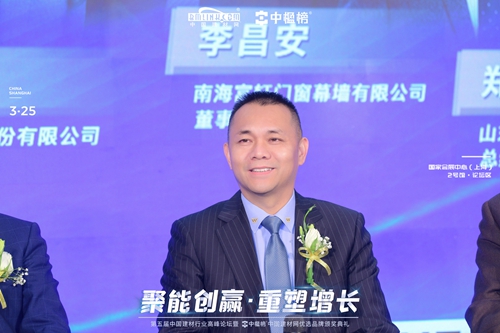 霸气！连获3项奖，连续3年获“铝合金门窗影响力品牌”、战略合作伙伴、明星服务商
