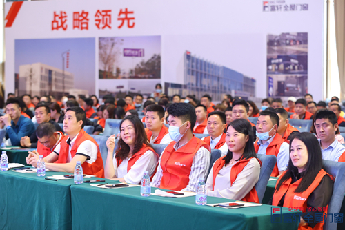 王者归来，一路领先|富轩全屋门窗2021战略合作伙伴峰会隆重开幕！