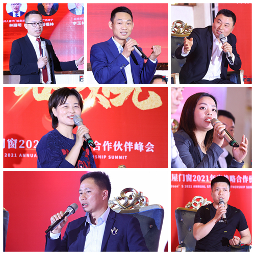 微信图片_2021王者归来，一路领先|富轩全屋门窗2021战略合作伙伴峰会隆重开幕！