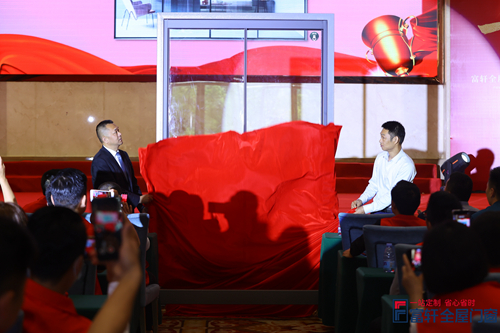 王者归来，一路领先|富轩全屋门窗2021战略合作伙伴峰会隆重开幕！