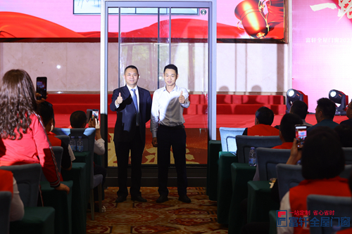 王者归来，一路领先|富轩全屋门窗2021战略合作伙伴峰会隆重开幕！