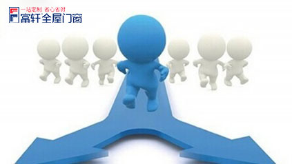 免费的力量让全屋门窗厂家突破