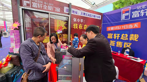 冠军品质中国行|富轩全屋门窗昆明大商活动圆满成功！