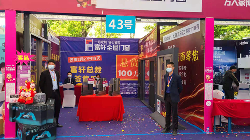 冠军品质中国行|富轩全屋门窗昆明大商活动圆满成功！