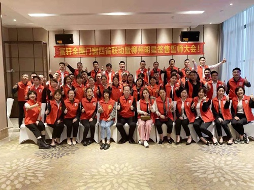 四省联动，势不可挡！富轩全屋门窗冠军品质中国行西南四省联动火热进行中