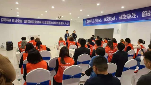 四省联动，势不可挡！富轩全屋门窗冠军品质中国行西南四省联动火热进行中