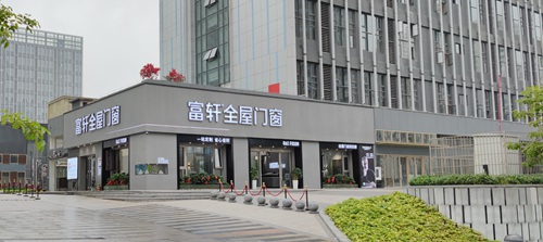 四省联动，势不可挡！富轩全屋门窗冠军品质中国行西南四省联动火热进行中