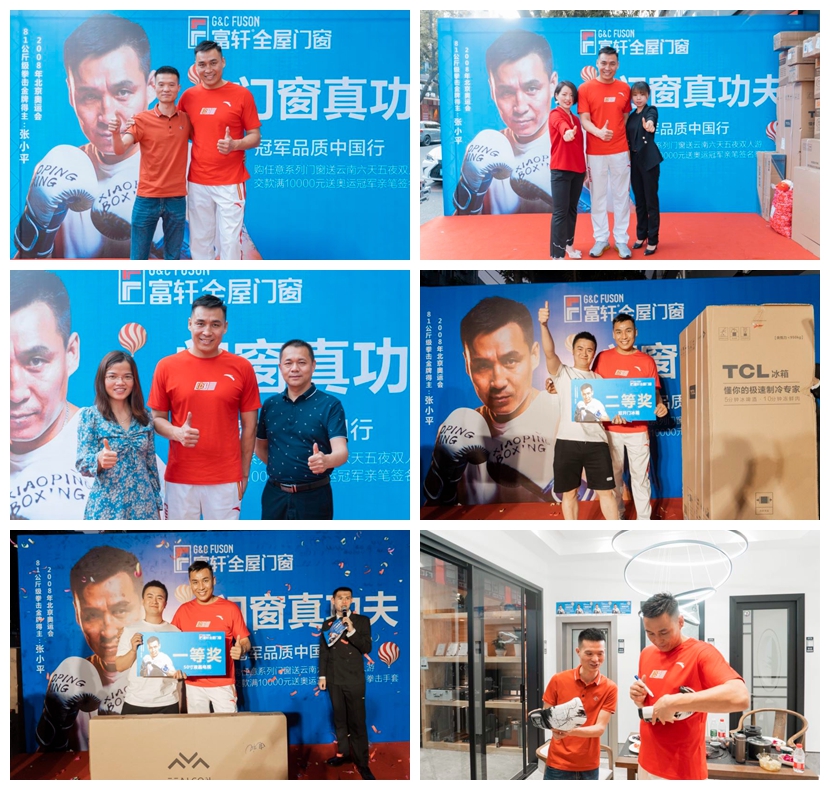 喜报|冠军品质中国行四省联动明星签售会圆满成功，突破四千万业绩！