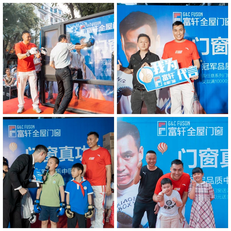 喜报|冠军品质中国行四省联动明星签售会圆满成功，突破四千万业绩！