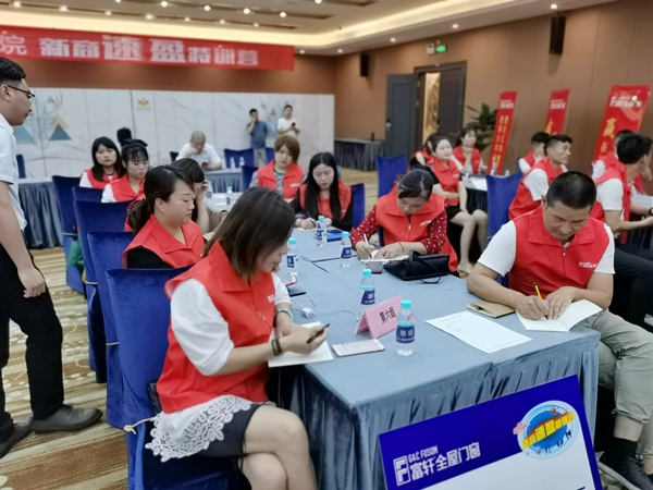 赋能·启航|富轩全屋门窗2021新商速盈特训营精彩开幕！