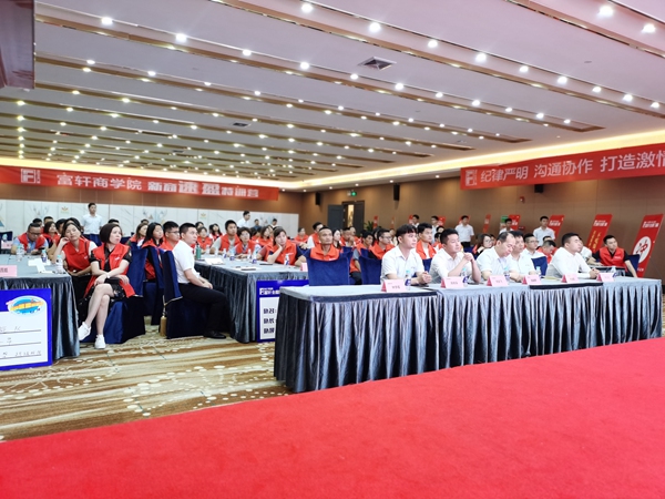 赋能·启航|富轩全屋门窗2021新商速盈特训营精彩开幕！