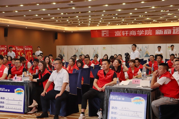 赋能·启航|富轩全屋门窗2021新商速盈特训营精彩开幕！
