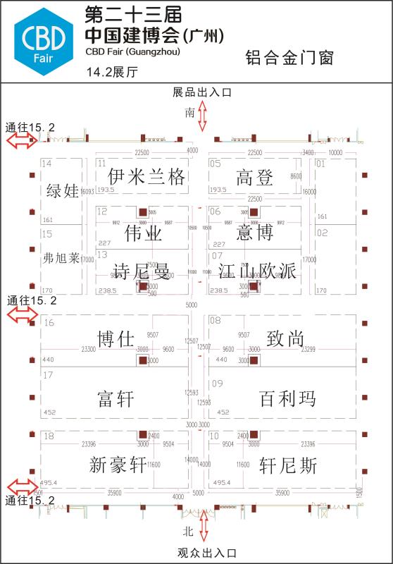 2021年7月广州建博会马上要来~富轩门窗带你提前打卡！