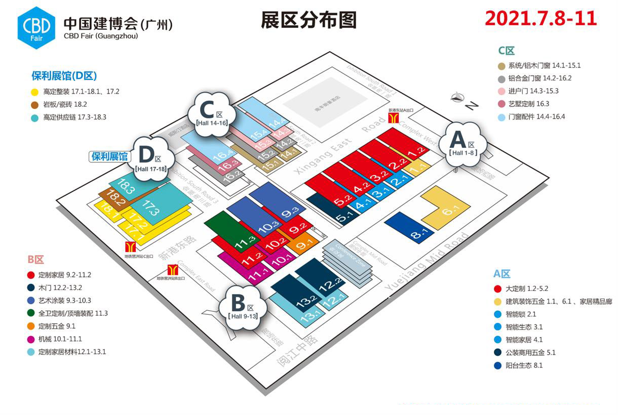 2021年7月广州建博会马上要来~富轩门窗带你提前打卡！