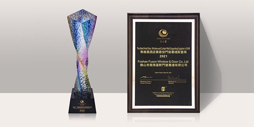 工程见证品质！荣获2021GHM金珠奖“粤港澳酒店业最佳门窗幕墙配套商”