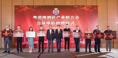 荣获2021GHM金珠奖“粤港澳酒店业最佳门窗幕墙配套商”