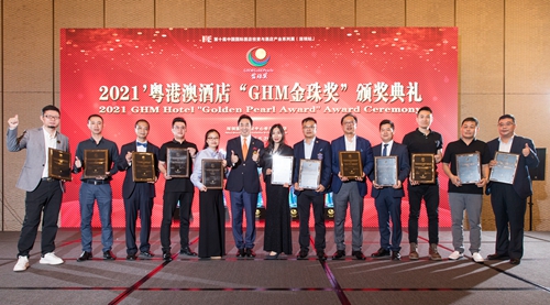 荣获2021GHM金珠奖“粤港澳酒店业最佳门窗幕墙配套商”