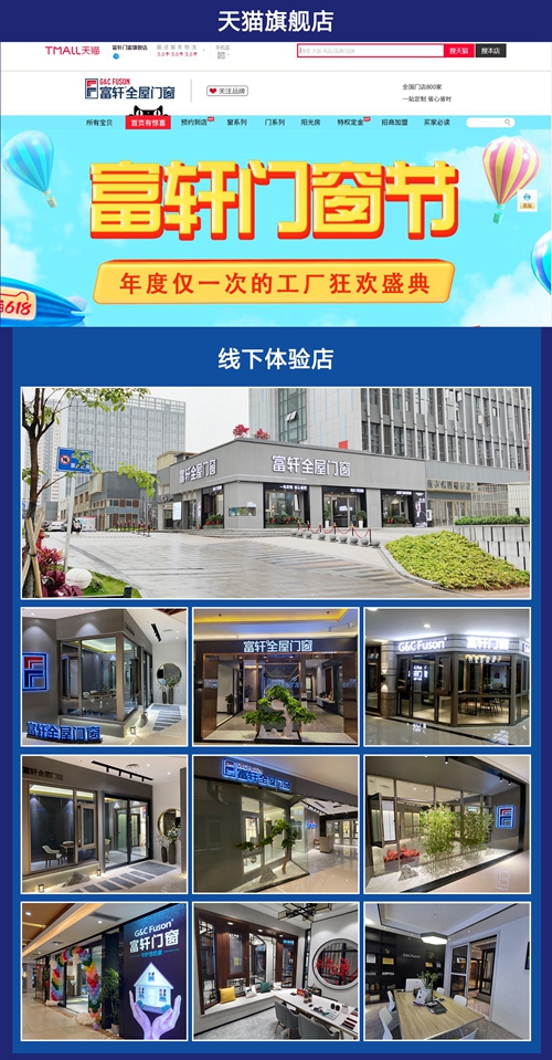 祝贺董事长李昌安连续两年被聘为“淘宝大学聘智库专家”