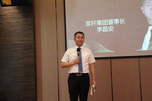 五星大商峰会