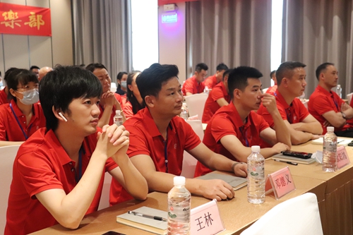 五星大商峰会