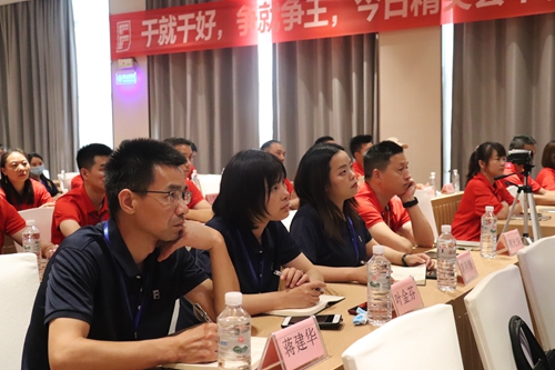 五星大商峰会