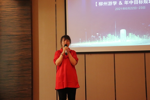 五星大商峰会