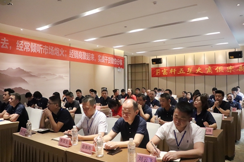 富轩大商铁军，百炼成钢，奋进新征程！