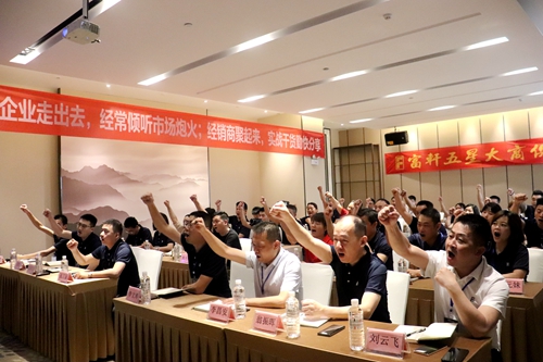 富轩大商铁军，百炼成钢，奋进新征程！
