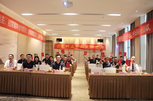 富轩大商铁军，百炼成钢，奋进新征程！